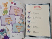 [알라딘서재]공주님의 재밌는 놀이 그림책