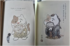 [친절한 묘묘씨님의 서재] : 알라딘