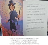 [알라딘서재][슈크림북] 마법 숲 탐정4 -달빛 극장 귀신 소동 [슈크림북] 마법 숲 탐정4 -달빛 극장 귀신 소동