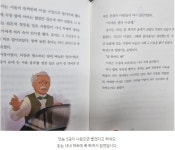 [알라딘서재][슈크림북] 마법 숲 탐정4 -달빛 극장 귀신 소동 [슈크림북] 마법 숲 탐정4 -달빛 극장 귀신 소동