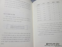 [알라딘서재][심리] MBTI의 의미 [심리] MBTI의 의미