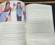 [알라딘서재]스마트폰으로세상을바꾸는작은영웅들