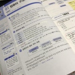 [알라딘서재] 정보처리기능사 필기 이기적으로 독학하기  정보처리기능사 필기 이기적으로 독학하기