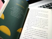 [알라딘서재]100인의 질문 100년의 지혜 『김형석의 인생문답』