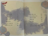 [알라딘서재]난데없이 메타버스