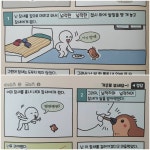 [알라딘서재]맞춤법 천재가 되다 2. 초등 국어 문해력 첫걸음