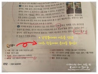 [알라딘서재](체험) 요즘 공부~ 문해기술을 익히는 ˝우공비 일일문해력 5단계˝로 학습해요!!
