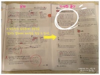 [알라딘서재](체험) 요즘 공부~ 문해기술을 익히는 ˝우공비 일일문해력 5단계˝로 학습해요!!