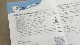 [cutedeer님의 서재] 책과 통하는 블로그, 알라딘 서재!