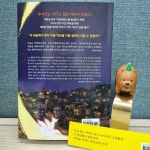 [알라딘서재]약속 식당 (구미호 식당3) - 박현숙, 특별한서재, 협찬도서