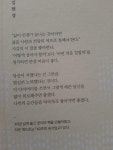 [알라딘서재]나만의 순간들 나만의 순간들
