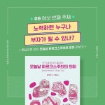 [알라딘서재]페이스북 계정 도서출판 책갈피 게시물 공유 책갈피의... 페이스북 계정 도서출판 책갈피 게시물 공유책갈피의...