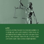 [알라딘서재]페이스북 계정 도서출판 책갈피 게시물 공유 책갈피의... 페이스북 계정 도서출판 책갈피 게시물 공유책갈피의...