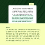 [알라딘서재]페이스북 계정 도서출판 책갈피 게시물 공유 책갈피의... 페이스북 계정 도서출판 책갈피 게시물 공유책갈피의...