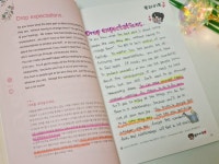 올유겟(All You Get) | [알라딘서재]You‘ll get to enjoy all the t... You‘ll get to enjoy all the t...