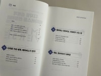[재밌는 책만 골라 읽기] : 알라딘