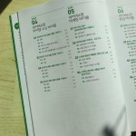 [알라딘서재]쇼핑몰 시작 : 한 권으로 끝내는 네이버 쇼핑 스마트스토어 바이블이면 충분해요.