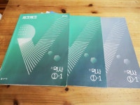 [알라딘서재]중등사회문제집 세계사 내신대비도 역시 체크체크 중학 역사 중등사회문제집 세계사 내신대비도 역시 체크체크 중학 역사