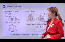 [알라딘서재][수학리더 기본+응용 5-1] 새학기 초등 수학문제집 수학리더와 함께 하니 걱정이 덜어집니다!!!