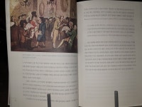 한국인트라코상사외식사업부 | [알라딘서재]요리가 세계를 지배하고 우리가 숭배하게 된 즐거운 역사 탐험 요리가 세계를 지배하고 우리가 숭배하게 된 즐거운 역사 탐험