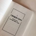 [김경자님의 서재] : 알라딘