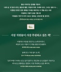 [알라딘서재]어떻게 생각하세요?