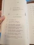[알라딘서재]초등 그림책 인문학