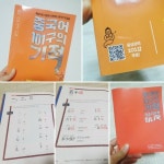 [백캐럿다이아의 서재] 책과 통하는 블로그, 알라딘 서재!
