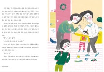 [알라딘서재]오후 네 시의 놀이터 오후 네 시의 놀이터