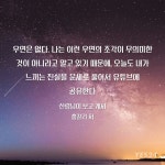 [알라딘서재]나는 신당 대신 카페에서 아메리카노를 마시며 점사를 ...
