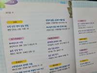 [알라딘서재]어린이를 위한 세계미술 이야기 어린이를 위한 세계미술 이야기