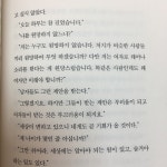 [물망초님의 서재] : 알라딘