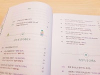 [알라딘서재]초등그림책 인문학