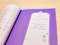 [알라딘서재]초등그림책 인문학
