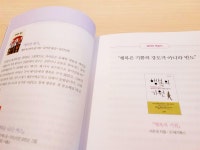 [알라딘서재]초등그림책 인문학