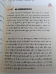 [알라딘서재]대한민국 학부모의 독생자