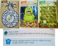 [알라딘서재]과학 호기심 해결사 ˝사물궁이˝