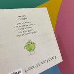 [알라딘서재]심술쟁이 사과 - 심술 대신 사과가 필요할 때