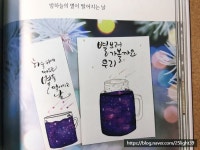 [알라딘서재]수성펜 수채화 캘리그라피