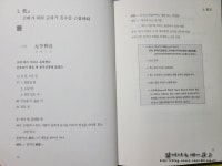 [알라딘서재][인문/역학] 주역 - 조범서 [인문/역학] 주역 - 조범서