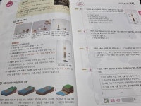 [알라딘서재]우리들의 공부 비법 우공비 과학으로 열심히 공부해요. 우리들의 공부 비법 우공비 과학으로 열심히 공부해요.
