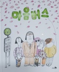 [rany401rany님의 서재] : 알라딘