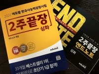 [soyeon님의 서재] : 알라딘
