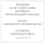 [알라딘서재]매일 키우는 자신감, ‘우공비 일일공부‘ 과학 6-1 매일 키우는 자신감, ‘우공비 일일공부‘ 과학 6-1