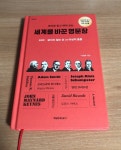 [물야기] 책과 통하는 블로그, 알라딘 서재!