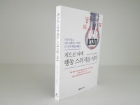 [단미그린비의 서재] : 알라딘