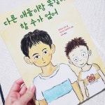 [쿠쿠임님의 서재] 책과 통하는 블로그, 알라딘 서재!