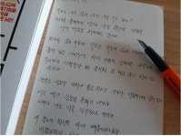 [알라딘서재]자녀교육] 부모 인문학 23 - 자녀교육 마음가짐을 바꿀 새로운 시선 자녀교육] 부모 인문학 23 - 자녀교육 마음가짐을 바꿀 새로운 시선