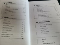 [알라딘서재]크리에이터 필독서 메이커스 랩 크리에이터 필독서 메이커스 랩