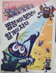 [indica님의 서재] 책과 통하는 블로그, 알라딘 서재!